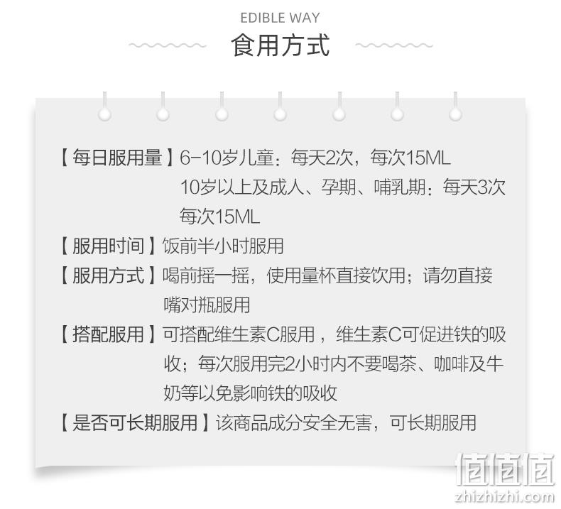 德国原装 莎露斯 Salus floradix红铁元 500mlx2瓶 儿童孕妇女补铁补气血 券后206元包邮 值值值-买手聚集的地方