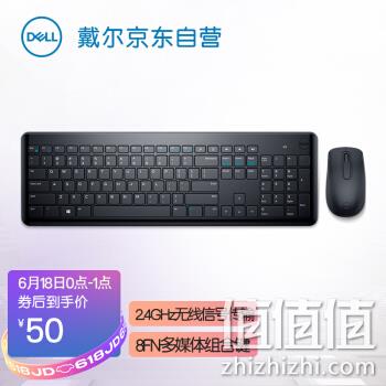 18日0点：DELL 戴尔 KM117 无线键鼠套装 50元 值值值-买手聚集的地方