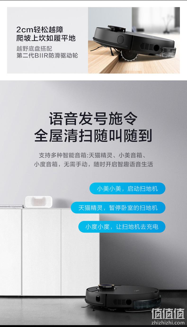 美的新旗舰 M7 Pro 智能扫拖一体机 第5代激光导航 无误撞 1599元包邮 值值值-买手聚集的地方
