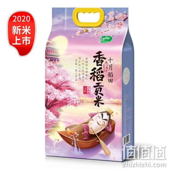 0点开始：十月稻田 香稻贡米 东北大米 5kgx2件 39.6元包邮 值值值-买手聚集的地方
