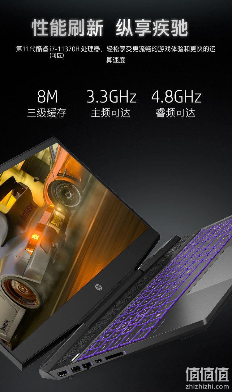 值哭 HP 惠普 光影精灵6 Pro 15.6英寸笔记本电脑（i5-11300H、16GB、512GB、RTX3050） 券后4989元包邮 值值值-买手聚集的地方