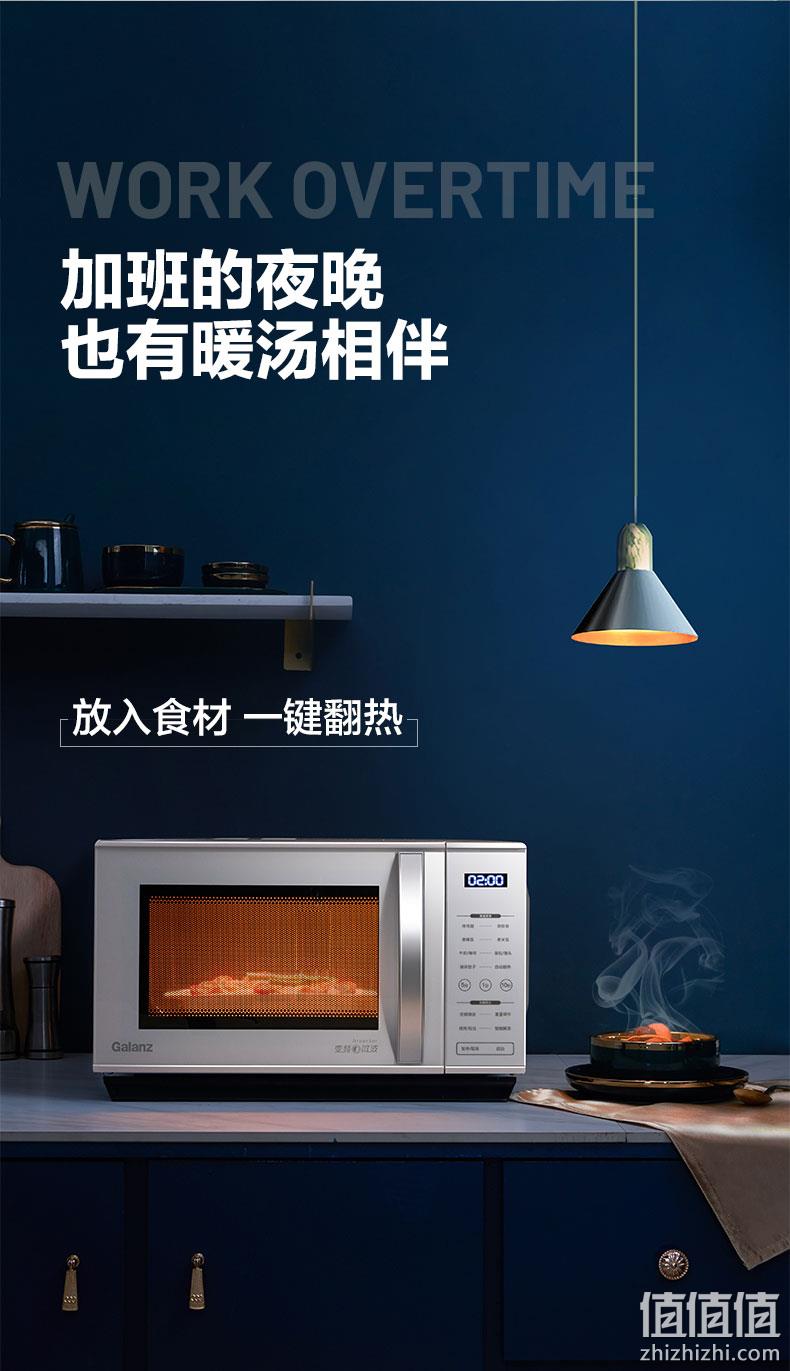 18日0点抢 Galanz格兰仕 微蒸烤一体 变频微波炉 23L 一级能效 前100台349元包邮 值值值-买手聚集的地方
