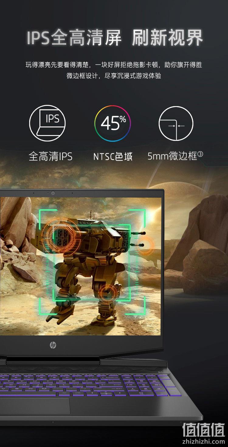 值哭 HP 惠普 光影精灵6 Pro 15.6英寸笔记本电脑（i5-11300H、16GB、512GB、RTX3050） 券后4989元包邮 值值值-买手聚集的地方