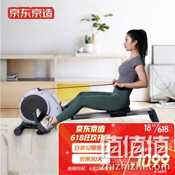 18日0点、占地面积更小：J.ZAO 京东京造 MRH3202 磁阻划船机 1099元包邮 可12期免息白条 值值值-买手聚集的地方