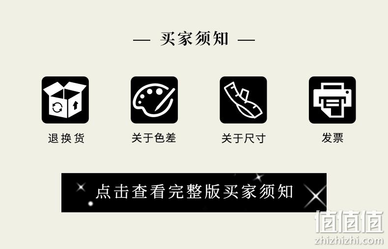 值哭！DIY磁力可组合，多款好价：施华洛世奇 恶魔之眼手链 239元包邮 值值值-买手聚集的地方