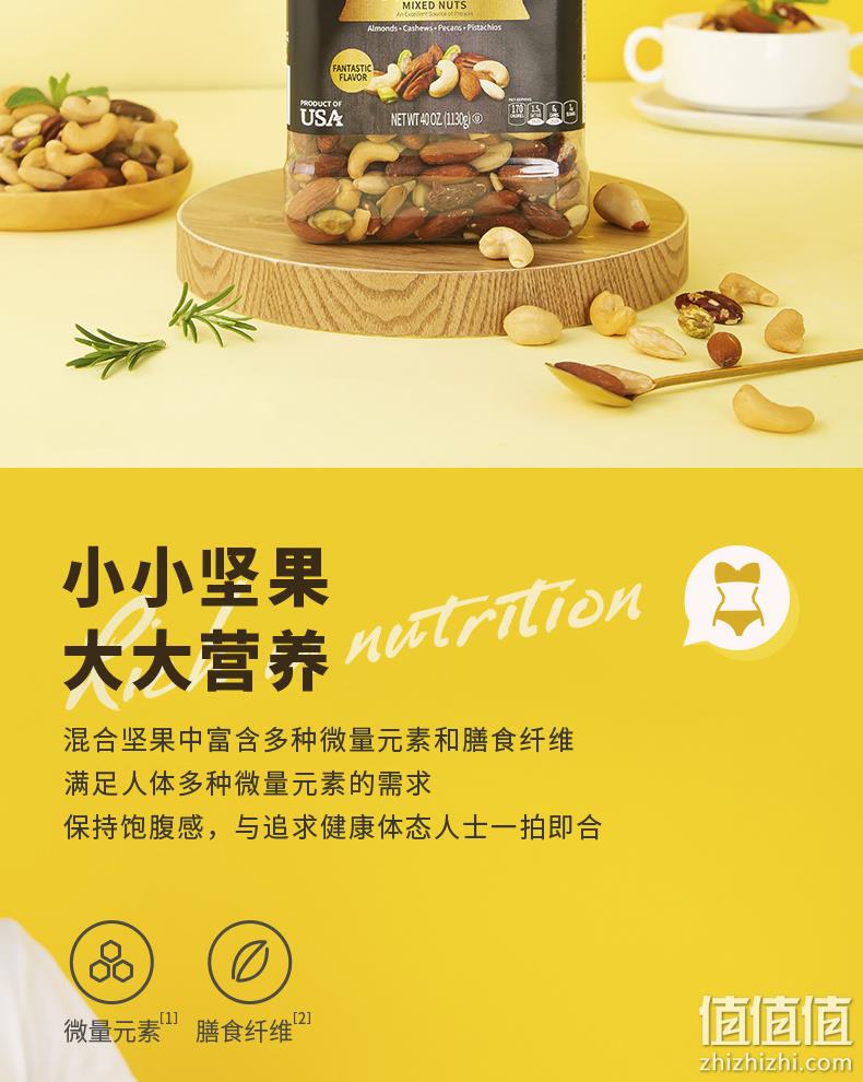 乐事多 Nestor 多混合坚果仁 1130g 全高端无凑数款 券后77.3元包邮 值值值-买手聚集的地方