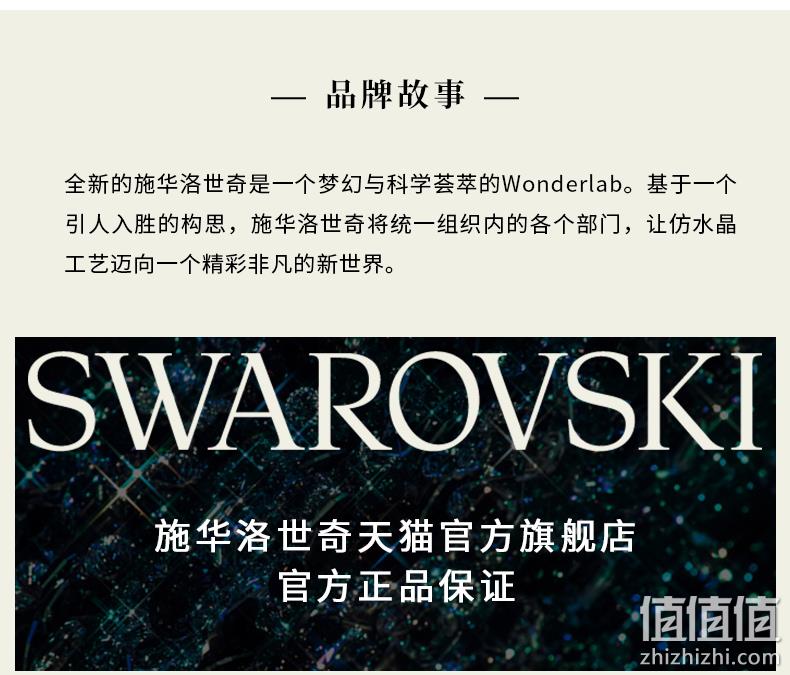 值哭！DIY磁力可组合，多款好价：施华洛世奇 恶魔之眼手链 239元包邮 值值值-买手聚集的地方