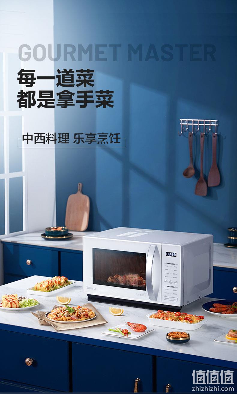 18日0点抢 Galanz格兰仕 微蒸烤一体 变频微波炉 23L 一级能效 前100台349元包邮 值值值-买手聚集的地方
