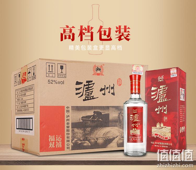 天猫超市 泸州老窖 福运双禧 52度浓香型 480mlx6瓶 券后139元包邮 值值值-买手聚集的地方