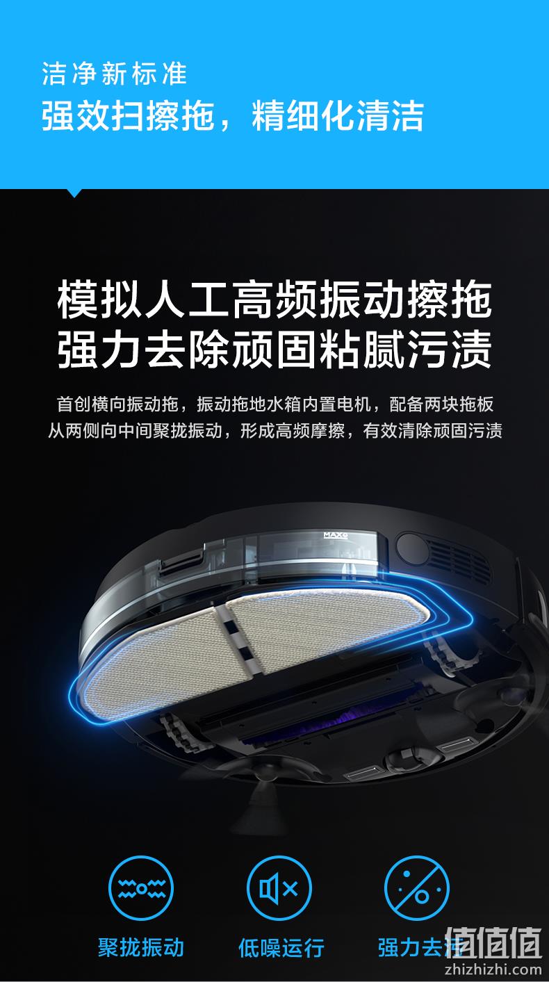 美的新旗舰 M7 Pro 智能扫拖一体机 第5代激光导航 无误撞 1599元包邮 值值值-买手聚集的地方