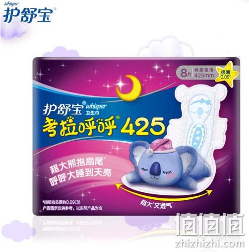 whisper 护舒宝 超薄夜用 考拉呼呼卫生巾 425mm 8片x10件 74.4元包邮 值值值-买手聚集的地方