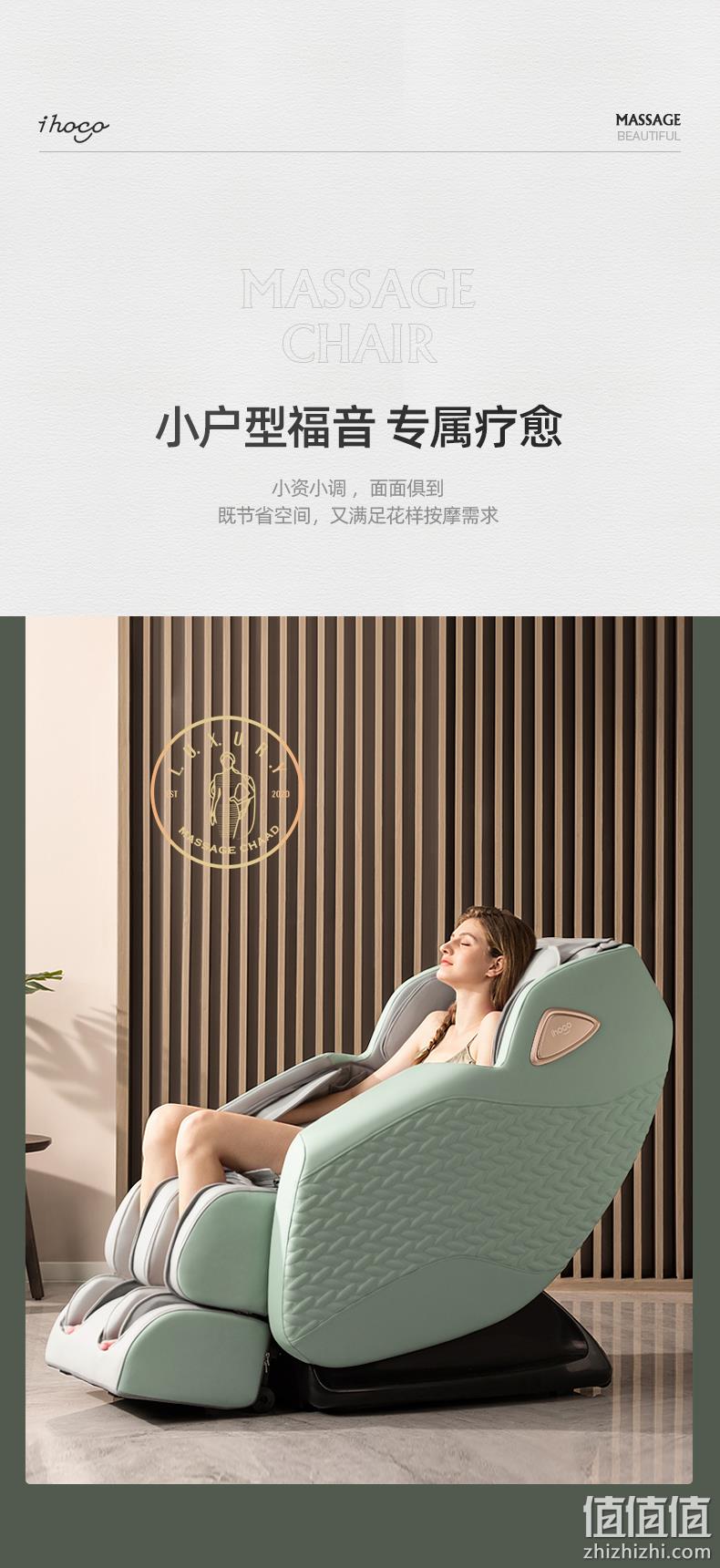 上市集团 ihoco 多功能按摩椅 一体免安装 券后5639元元包顺丰 值值值-买手聚集的地方