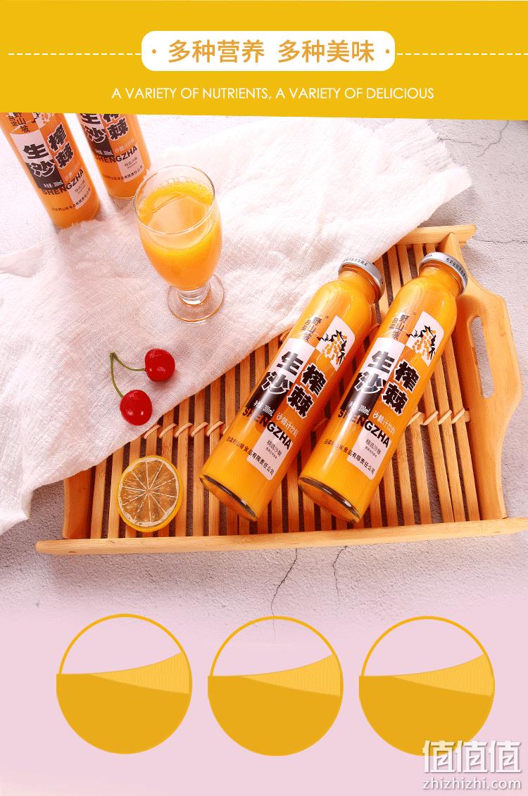 吕梁野山坡 野生沙棘果汁饮料 300mlx8瓶 券后28元包邮 值值值-买手聚集的地方