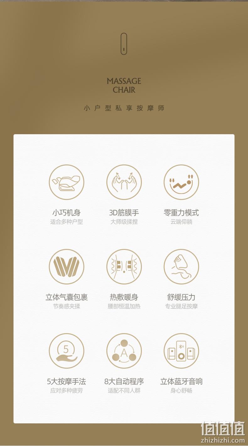 上市集团 ihoco 多功能按摩椅 一体免安装 券后5639元元包顺丰 值值值-买手聚集的地方