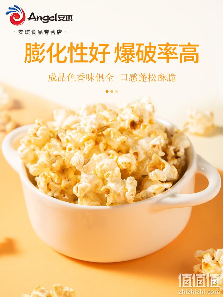 百钻 蝶形 爆米花100gx5包  券后6元包邮 值值值-买手聚集的地方