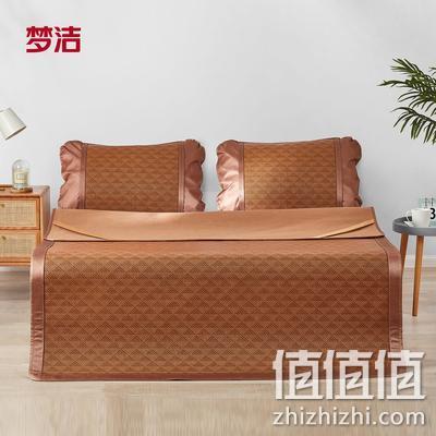 上市企业，可折叠，凉而不冰：0.9m 梦洁家纺 悠然 淳本仿藤席 2件套 79.85元起包邮 值值值-买手聚集的地方