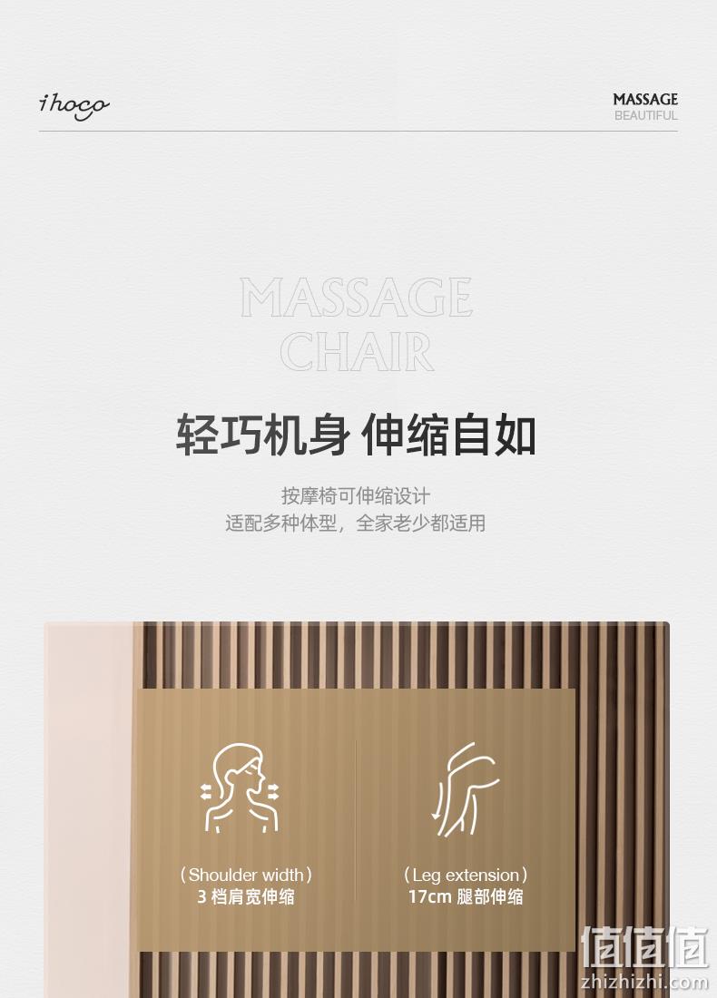 上市集团 ihoco 多功能按摩椅 一体免安装 券后5639元元包顺丰 值值值-买手聚集的地方