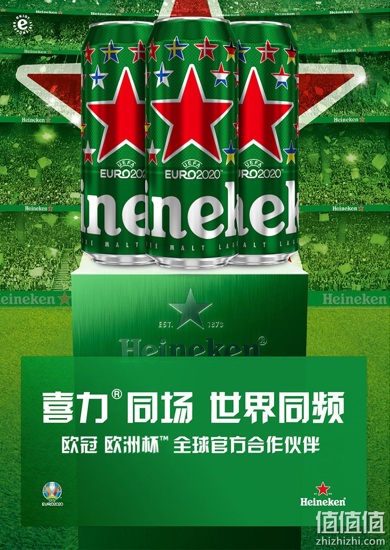 Heineken 喜力 欧州杯限定装 拉罐啤酒 500mlx6听x5件 新低157.5元包邮（5.25元/听） 值值值-买手聚集的地方