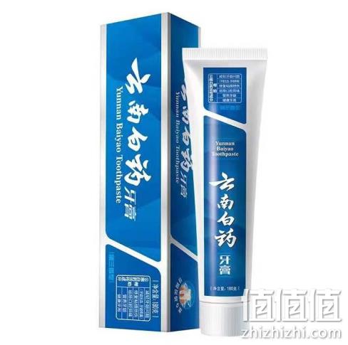 云南白药 牙膏 留兰香型 180g 16.9元包邮 值值值-买手聚集的地方