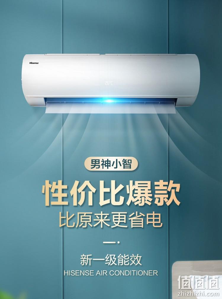 值哭！Hisense 海信 KFR-33GW/EF20A1(1P57) 1.5匹 新一级 挂壁空调 1999元包邮 值值值-买手聚集的地方