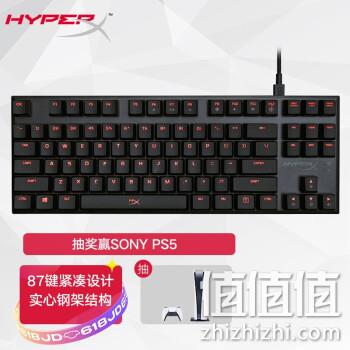 HYPERX Alloy FPS Pro 有线机械键盘 Cherry红轴 87键 无光 券后359元包邮 值值值-买手聚集的地方