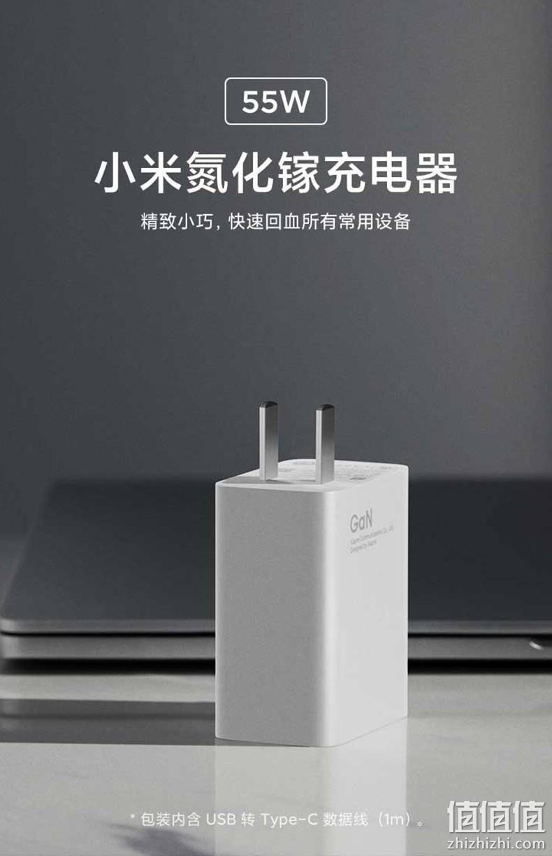 降20元新低！小米 GaN氮化镓充电器 Type-C 55W+6A数据线 69元包邮 值值值-买手聚集的地方