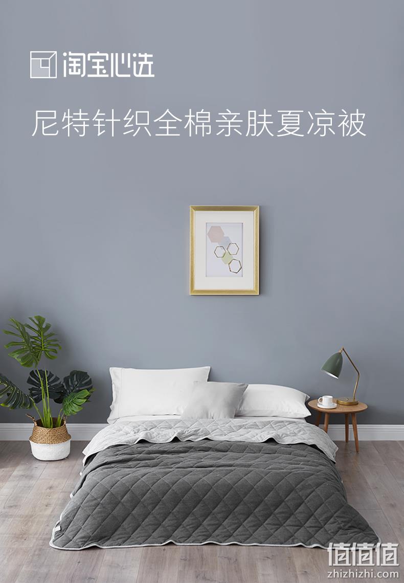 值哭！淘宝心选 尼特针织全棉四季被 150x200cm 69.8元包邮 值值值-买手聚集的地方