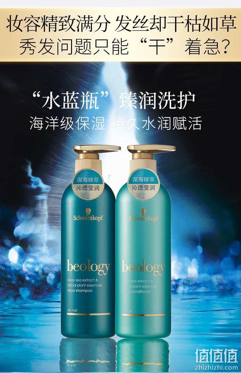 施华蔻 赋芮深海臻润系列润发乳 250mlx2瓶x2件 新低59元包邮（前1000件） 值值值-买手聚集的地方