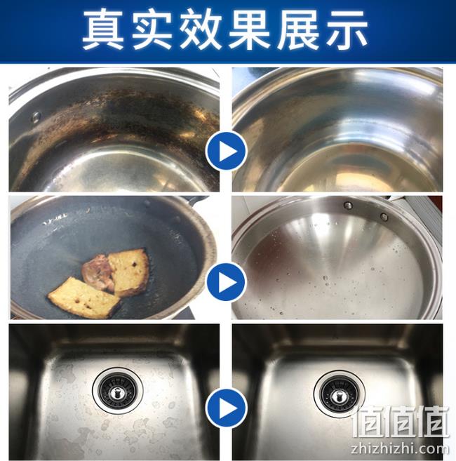 月销10万件，兔の力 强力不锈钢清洁膏500g 9.9元包邮（之前推荐26.9元） 值值值-买手聚集的地方