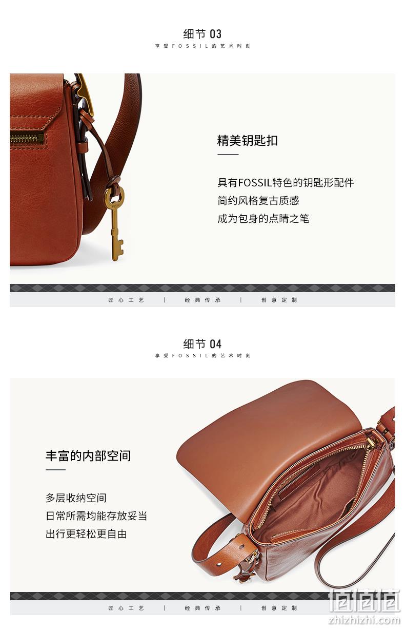 值哭,最后3小时!Fossil 化石 Harper系列 女士单肩斜挎牛皮马鞍包 ZB675920 多重优惠低至282.7元包邮 值值值-买手聚集的地方