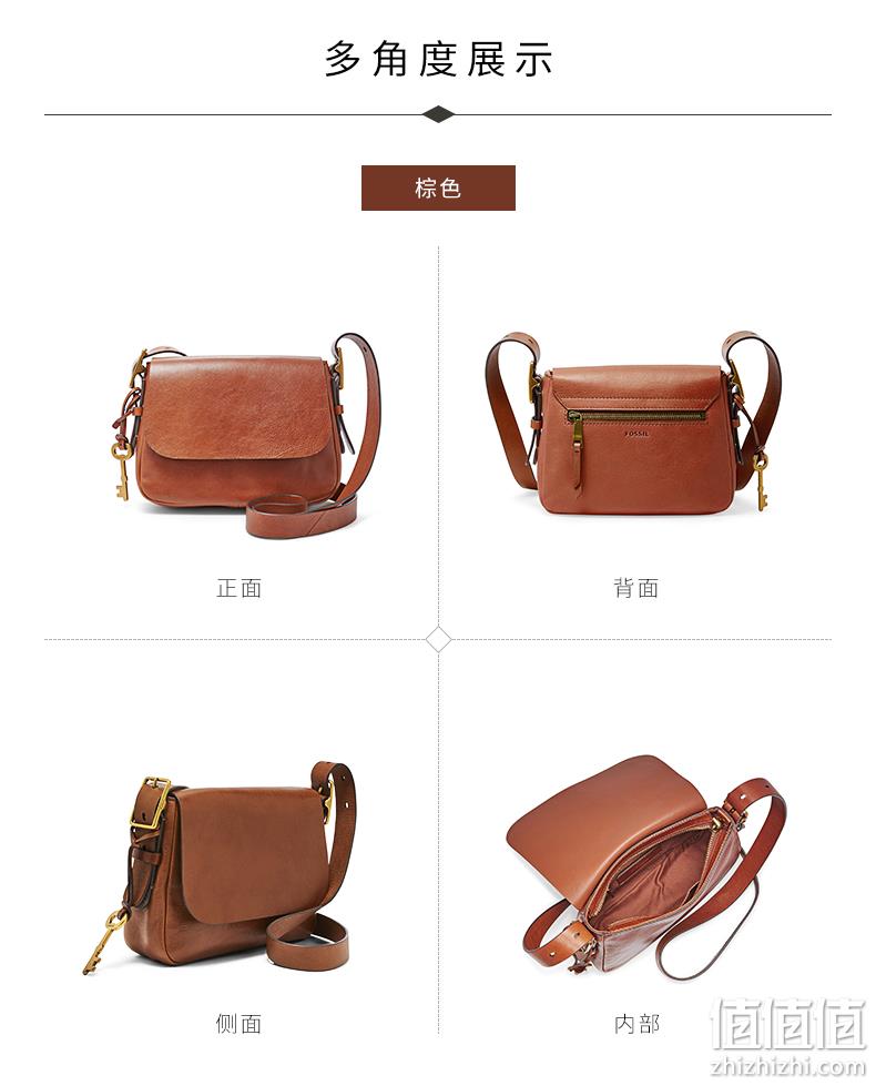 值哭,最后3小时!Fossil 化石 Harper系列 女士单肩斜挎牛皮马鞍包 ZB675920 多重优惠低至282.7元包邮 值值值-买手聚集的地方