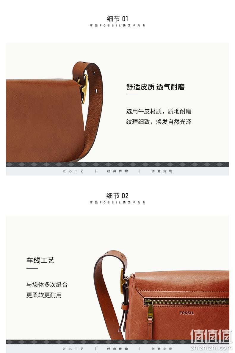 值哭,最后3小时!Fossil 化石 Harper系列 女士单肩斜挎牛皮马鞍包 ZB675920 多重优惠低至282.7元包邮 值值值-买手聚集的地方