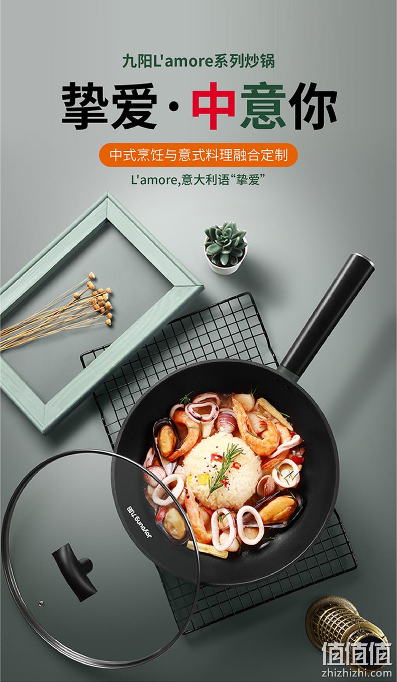 天然莫桑石，持久不粘：九阳 不粘锅炒锅 26cm CLB-2863D 54元包邮（之前推荐64元） 值值值-买手聚集的地方
