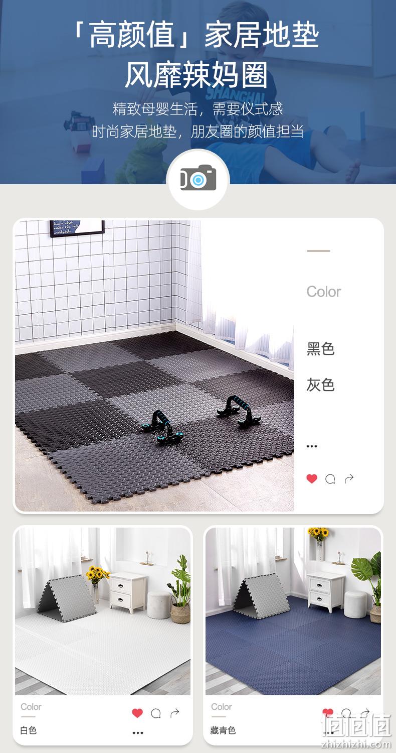 特价清仓，防潮隔凉，隔音防滑：30x30cmx16片 明德 儿童爬行垫 拼接泡沫地垫 9.9元起包邮 值值值-买手聚集的地方