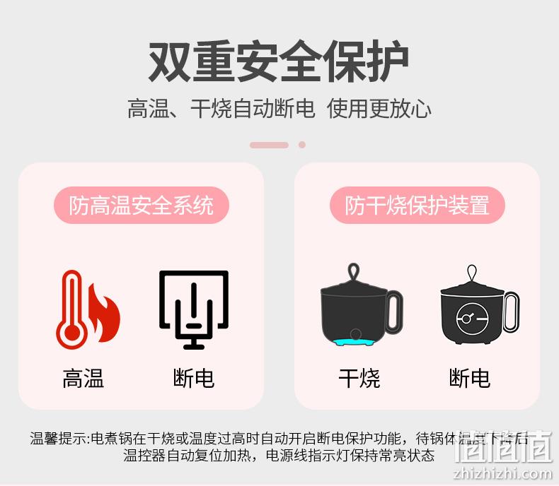 九阳 多功能迷你电煮锅 1.2L 券后39.9元包邮 值值值-买手聚集的地方