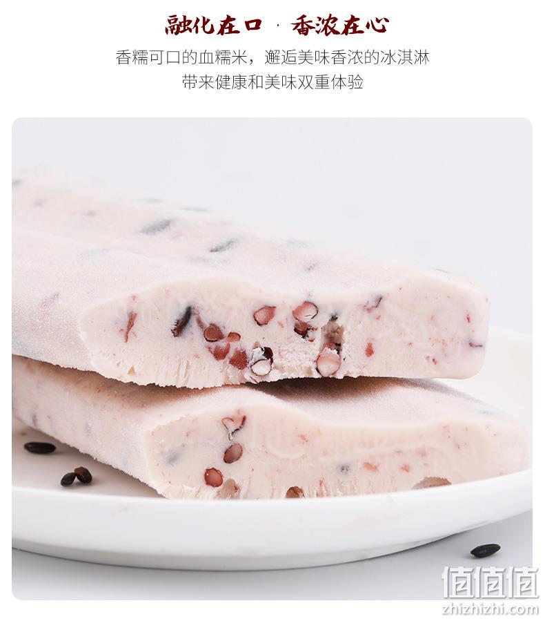 4.9分,杭州老品牌,童年经典:30支 祐康 血糯米雪糕冰淇淋 券后63.5元包邮,折合2.12元/支 值值值-买手聚集的地方