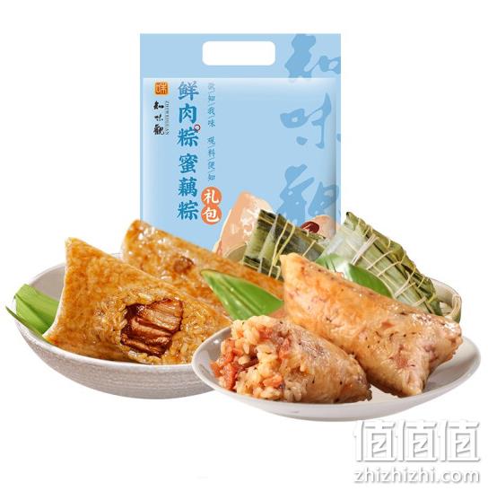 白菜价！1kg 10只装  ZHIWEIGUAN 知味观 速冻粽子 鲜肉桂花蜜藕粽 9.4元 值值值-买手聚集的地方