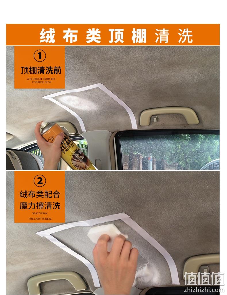 卡嘉易 汽车免水洗内饰泡沫清洗神器 650mlx3瓶+清洁胶2袋 券后19.8元包邮 值值值-买手聚集的地方