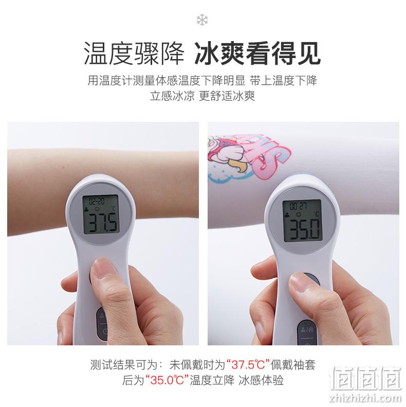 汪汪队大立功 儿童 防晒冰袖 券后9.9元包邮 值值值-买手聚集的地方