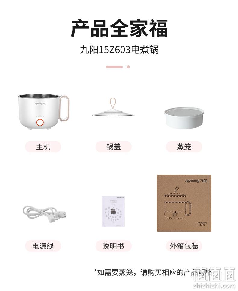 九阳 多功能迷你电煮锅 1.2L 券后39.9元包邮 值值值-买手聚集的地方