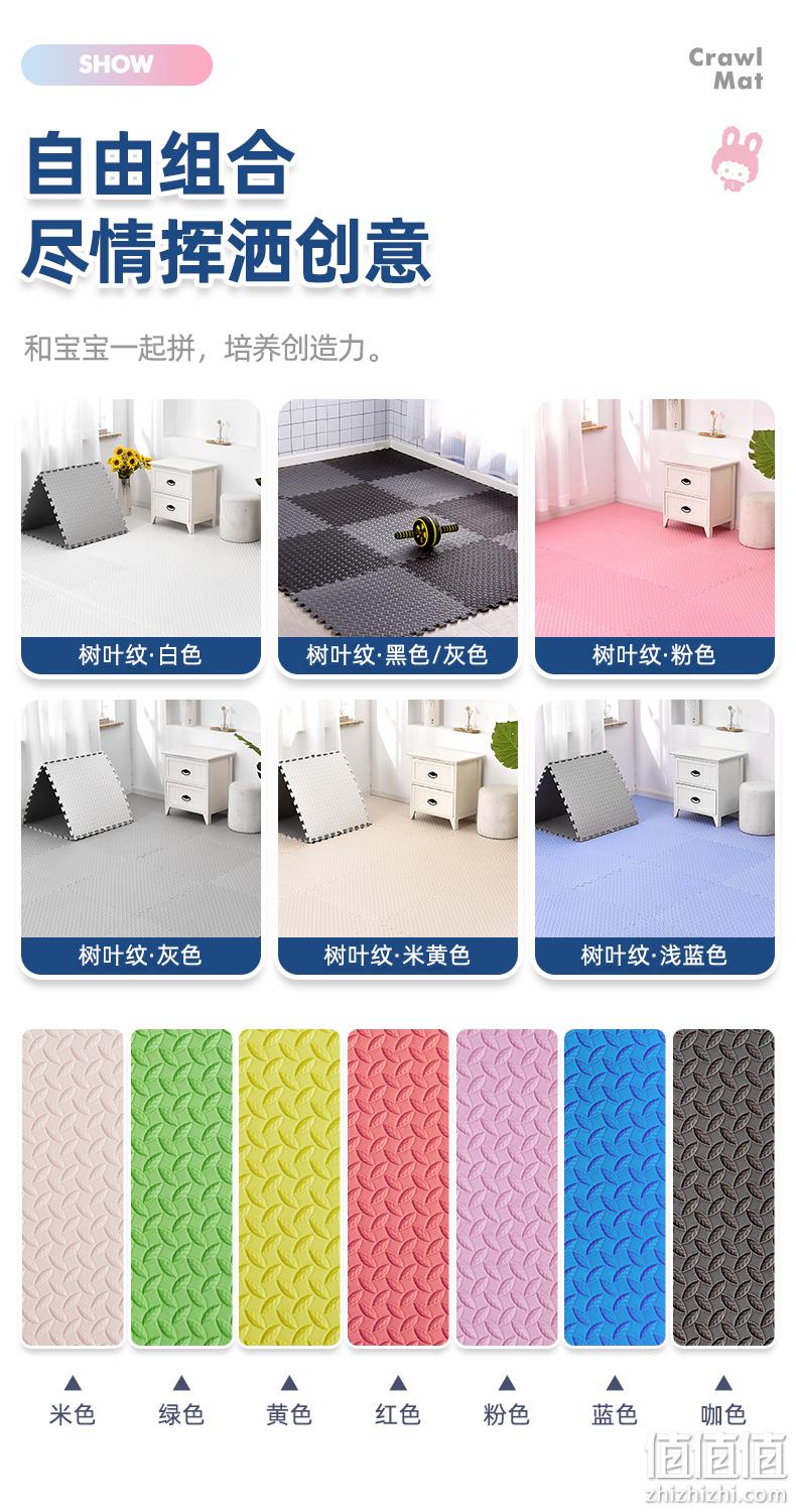 特价清仓，防潮隔凉，隔音防滑：30x30cmx16片 明德 儿童爬行垫 拼接泡沫地垫 9.9元起包邮 值值值-买手聚集的地方