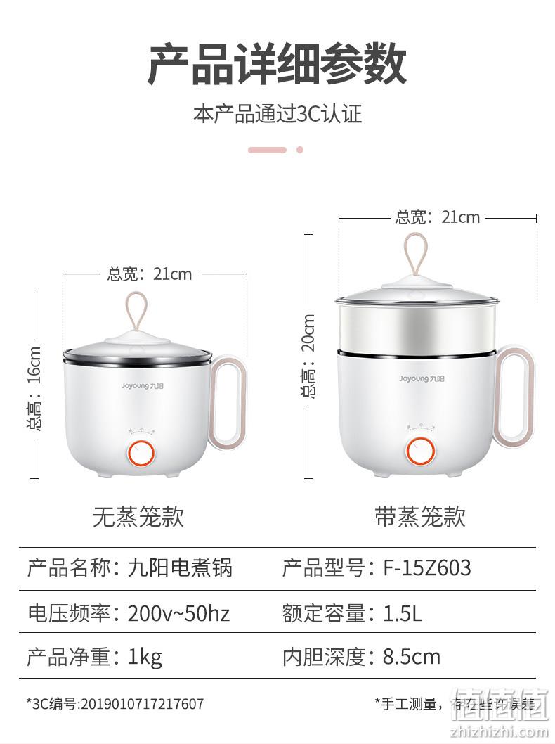 九阳 多功能迷你电煮锅 1.2L 券后39.9元包邮 值值值-买手聚集的地方