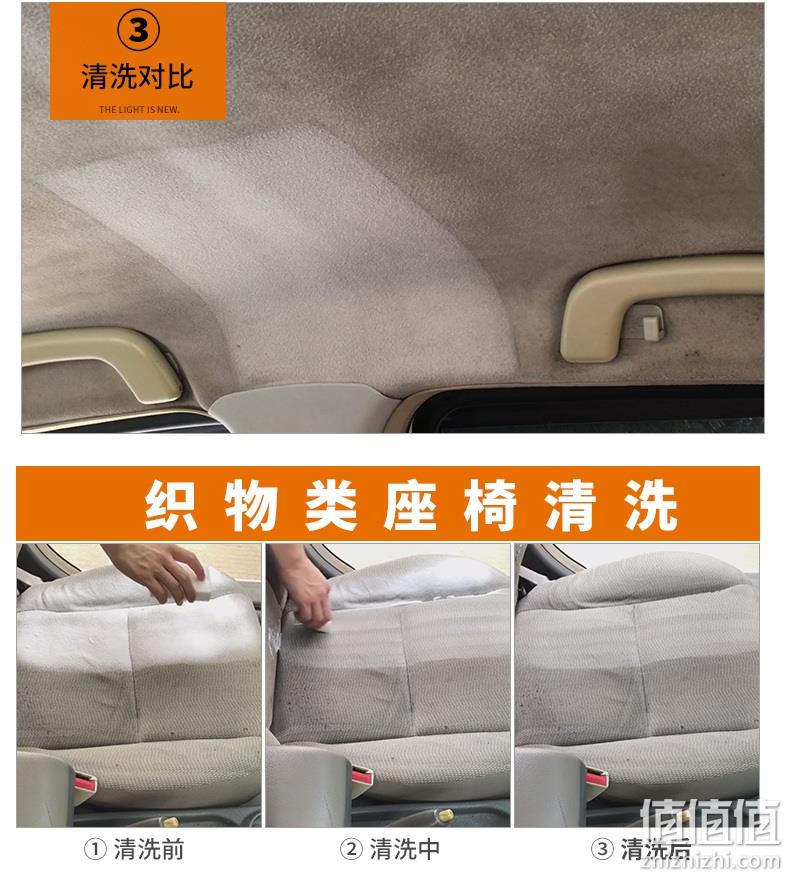 卡嘉易 汽车免水洗内饰泡沫清洗神器 650mlx3瓶+清洁胶2袋 券后19.8元包邮 值值值-买手聚集的地方