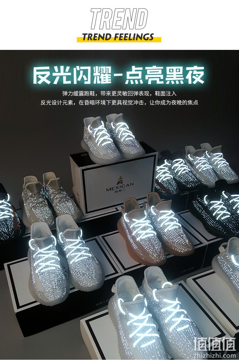 稻草人 新款满天星情侣运动休闲潮鞋 券后69元包邮 值值值-买手聚集的地方