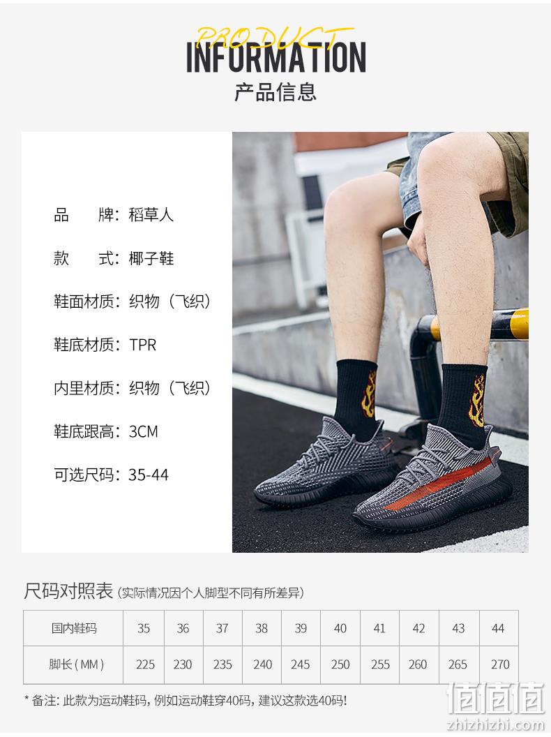 稻草人 新款满天星情侣运动休闲潮鞋 券后69元包邮 值值值-买手聚集的地方