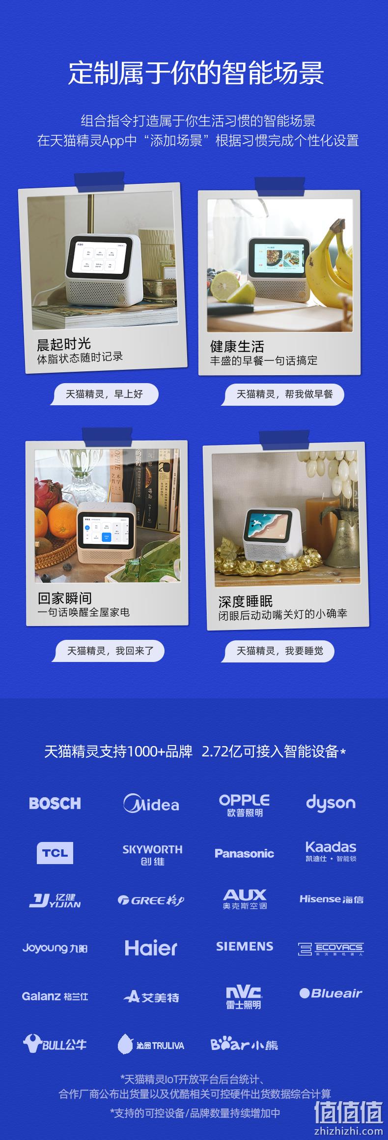 天猫精灵 CC MINI 智能时钟屏 AI智能音箱 券后129元包邮 值值值-买手聚集的地方