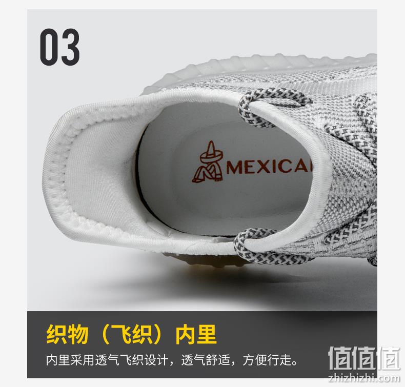 稻草人 新款满天星情侣运动休闲潮鞋 券后69元包邮 值值值-买手聚集的地方