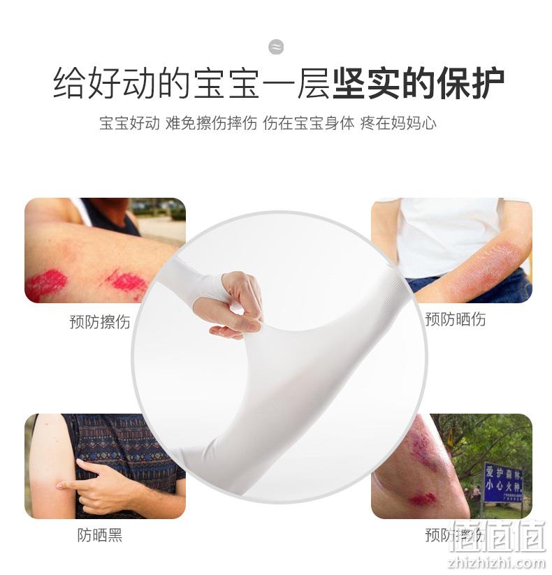 汪汪队大立功 儿童 防晒冰袖 券后9.9元包邮 值值值-买手聚集的地方