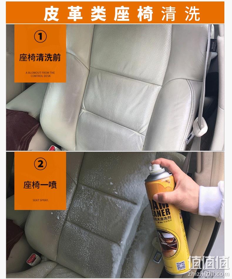 卡嘉易 汽车免水洗内饰泡沫清洗神器 650mlx3瓶+清洁胶2袋 券后19.8元包邮 值值值-买手聚集的地方
