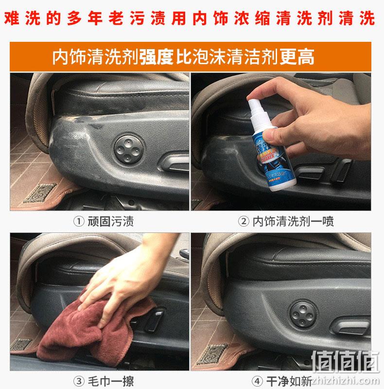 卡嘉易 汽车免水洗内饰泡沫清洗神器 650mlx3瓶+清洁胶2袋 券后19.8元包邮 值值值-买手聚集的地方